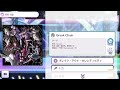 シャニマス/SCMS - Break Chain (샤니마스 - Break Chain)