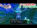 すべての敵が強い#1 いたずらデビル
