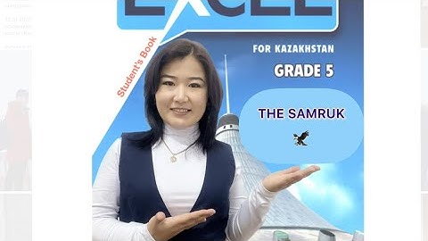 EXCEL 5. Unit 5. The Samruk p. 62 (5 класс Самрук) английский язык.