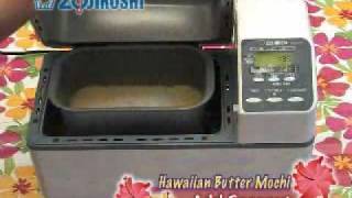 Zojirushi Hawaiian Butter Mochi