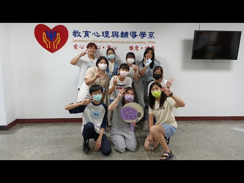 2023師大心輔營✨️