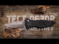 ТЕСТ ОБЗОР Blackhawk Mark I Type E