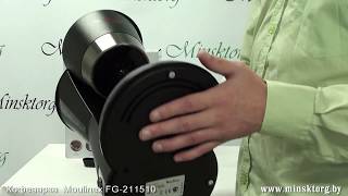 Video Кофеварка MOULINEX FG 211510 (author: РББ ХОЛОД)