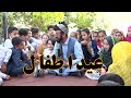 ویژه برنامه عید اطفال 