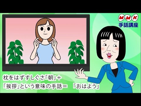 手話、字幕による、 パソコン講座 No. 4 年賀状作成 DVDかなり古いDVD 手話、字幕による、 パソコン講座 No. 4 年賀状作成 DVDかなり