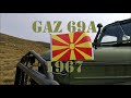 GAZ 69A (1967) - Offroad Mountain Top Kajmakcalan-Macedonia 2020