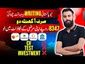 Jazzcash / Easypaisa work from home without investment online writing job Earn Money Online