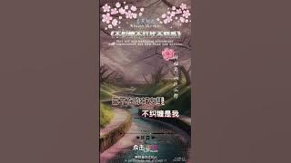 #不纠缠不打扰不联系 #用音乐诉说情感 #一首歌一个故事 #就怕歌词入了心 #谢谢聆听与支持 #最火 #热门 #上推薦 #foryou #foryoupage #viral #fyp