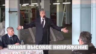 Грудинин Обнародовал Компромат На Путина