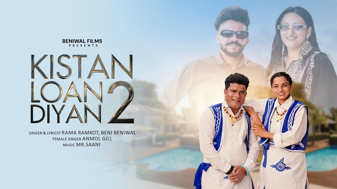 Kistan Loan Diyan-2 /Rama Ramkot/Beni Beniwal/Anmol Gill. New Latest Punjabi Song 2025