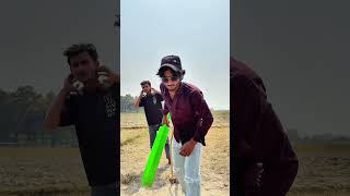 Brosi reel gamechanger 😁 #comedy #viralreels #funny #cricket #fun #tagfriends #reels #trendingreels