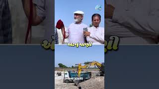 Government Dam Failed, But This 20-Day Miracle Saved Our Village!