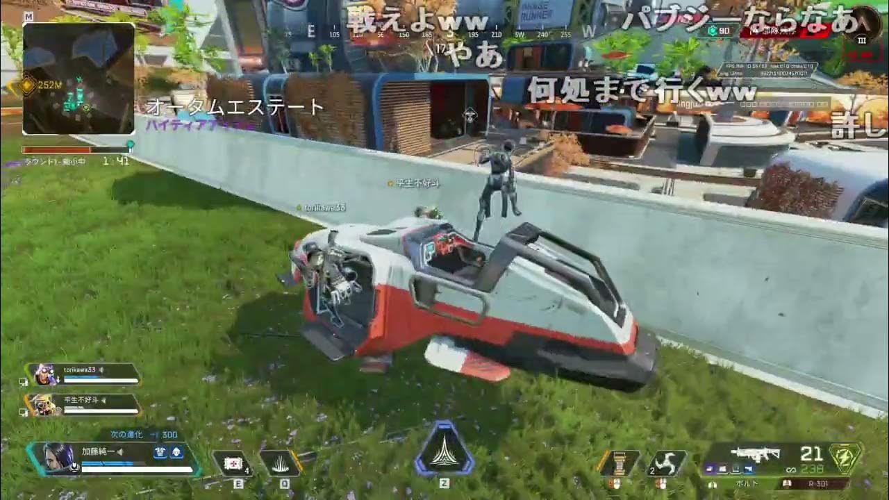 【Twitch】うんこちゃん『APEXを３試合(APEX→雑談)』【2023/04/19】