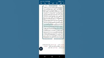 سورة البقرة اية (١٣١-١٣٢)