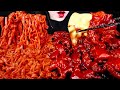 ASMR SPICY FIRE CHICKEN, 불닭 양념치킨 먹방, SPICY NOODLES, 크림진짬뽕 먹방, 불닭 닭발 먹방, CHEESE SAUCE MUKBANG