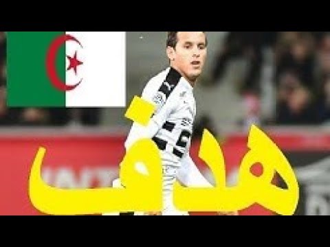 هدف مهدي زفان بالعقب ويهدي فوزا ثمين لرين أمام أميان 02 02 2019