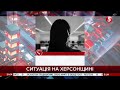 В Херсоні пройшла серія нічних затримань: шукають, хто підірвав електроопори / включення