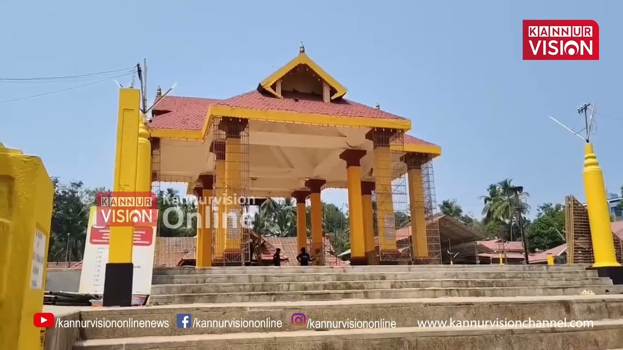 മഹോത്സവത്തിനൊരുങ്ങി തലശ്ശേരി ജഗന്നാഥ ക്ഷേത്രം; കൊടിയേറ്റം ശനിയാഴ്ച | Jagannatha Temple | Thalassery