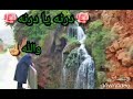 الفنان مفتاح امعيلف درنه يا درنه حالات واتس اب