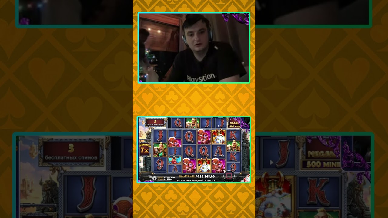 Занос Злого в Fury of Odin Megaways на 160 000! |Часть 2| 