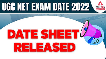 NTA UGC NET Exam 2022 Date | UGC NET Exam Date 2022 Out