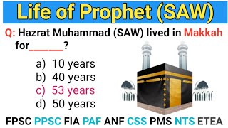 Life of Prophet Muhammad (PBUH) MCQs | Islamic Past paper mcqs Questions with Answers screenshot 2