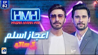 Hasna Mana Hai with Tabish Hashmi | Aijaz Aslam | Episode 82 | Geo News