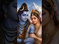 Shiv Parvati Divine Love ❤️ | Har Har Mahadev 🔱 #shorts