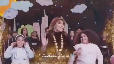 المرشود اعلان اطياب Atyab Al