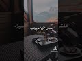 دا احنا يدوب دا احنا يدوب
