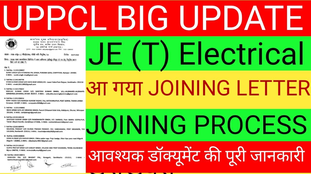 Uppcl New Connection Form.pdf uppcl latest news today uppcl je electrical joining letter 2022 uppcl ...