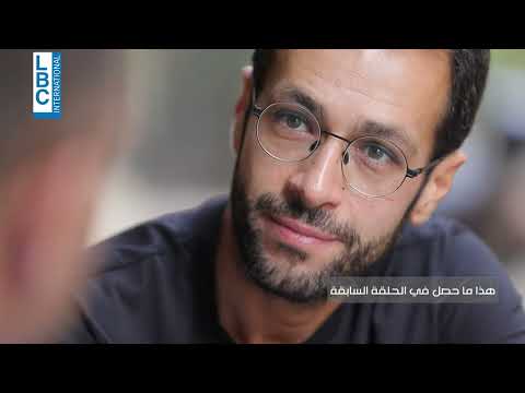 أحمر بالخط العريض الحلقة التاسعة الموسم ١٣