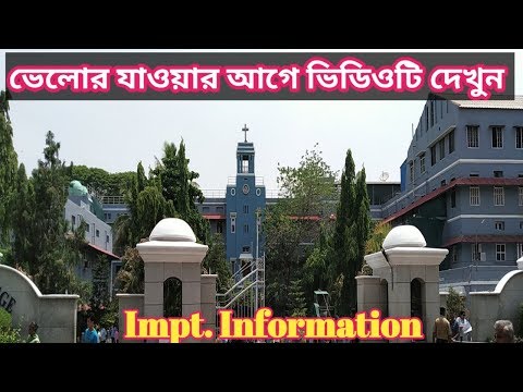 Vellore CMC|How to reach Vellore From Kolkata|Tamilnadu India|Christan Medial  college