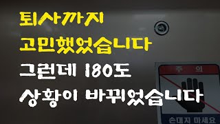 [27강] 최악의 고문관이었습니다. 하지만 이렇게 뼈를 깎는 노력으로 모든 것이 바뀌었습니다.