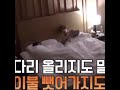Suho And Sehun Sharing Bed Hunho Sharing Bed