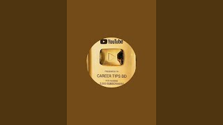 Career Tips BD এখন লাইভ!