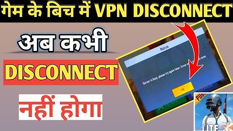 pubg mobile Lite vpn disconnect problem || vpn disconnect problem