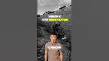 РАСТЕРЫ ТЕРПИЛЫ?🤨 #rust #раст #растприколы #rustgame #klyowa