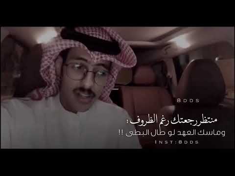 راشد فهد انتي الصح وعيوني خطأ