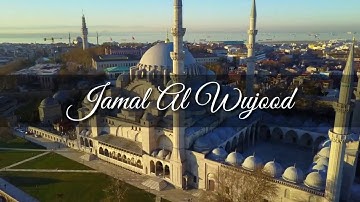 Jamal al wujood|Hamoud Al Qahtani | Nasyid Merdu (lirik+terjemahan)
