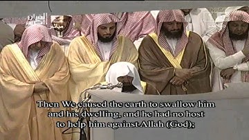 تتمة سورة القصص وسورة العنكبوت -1- للسديس رمضان 1433هـ