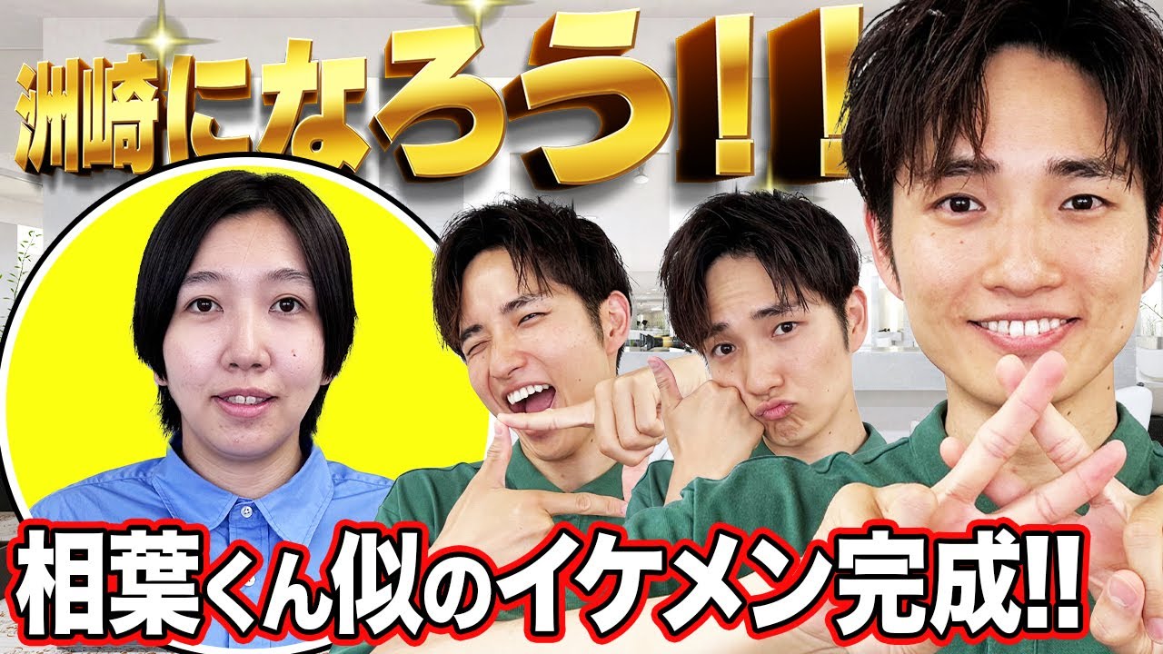 エルフはるのぺったんこ髪をオシャレパーマ風にアレンジ！！【洲崎になろう】【ラニーノーズ】【エルフ】