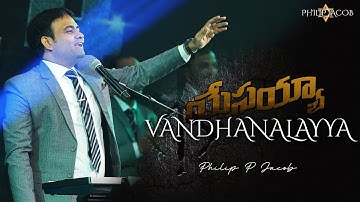 YESAYYA VANDHANALAYYA | TELUGU CHRISTIAN SONG 2025 | REV DR PHILIP P JACOB #worship #viralvideo
