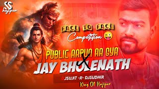 जय श्री राम जयकारा X Heavy Edm Trance Drop Mix | Competition Dialogue DJ Song | Djsujitsudhirhajipur