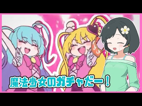 初限定ガチャ！うおおお【Limbus Company / 第6回ヴァルプルギスの夜】