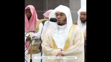 (أَوَلَمْ يَرَوْا أَنَّا نَسُوقُ الْمَاءَ ) بصوت الشيخ ياسر الدوسري سورة السجدة