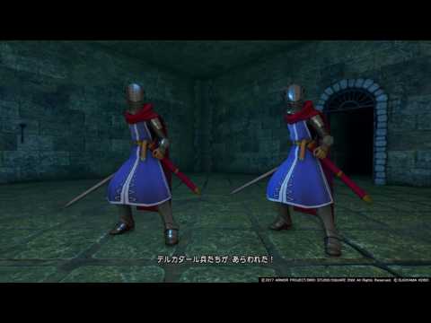 ドラクエ11 ムンババ邪戦 メイン攻略39 Dq11 Youtube