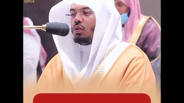 (قل يا عبادي الذين أسرفوا علي أنفسهم) سورة الزمر | ياسر الدوسري | حالات واتساب قرآن 💙🎧