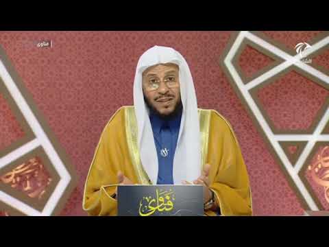 حكم قول يا محمد عند حدوث مشكلة