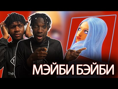 Мэйби Бэйби – Shimmy Shimmy Ya!  @maybe_baby #россия #россия #REACTION #theweshow